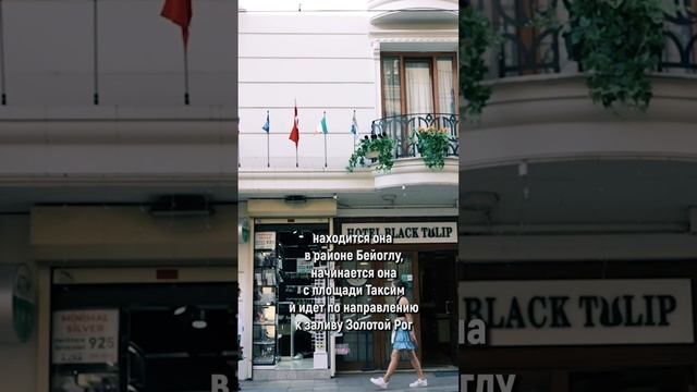 ТОП мест, которые нужно ПОСЕТИТЬ В СТАМБУЛЕ #Shorts #Стамбул