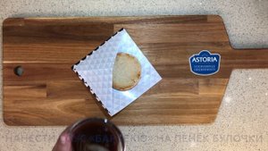 ASTORIA FoodService bulks BBQ & Honey-Mustard (№13), Астория соус Барбекю и Медово-Горчичный