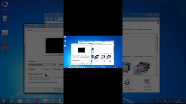 windows 7 как поменять заставку