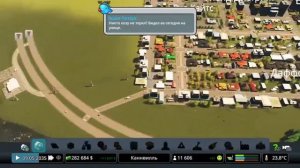 Cities: Skylines туториал по пробкам // Гайд для новичка на PS4 без модов