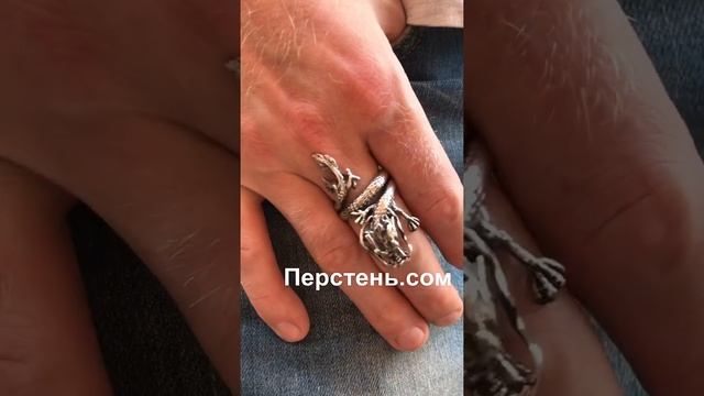 Мужской перстень Кольцо из серебра Большой дракон. Перстень.сом