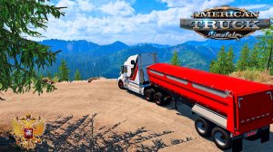 🔴American Truck Simulator - Nebraska