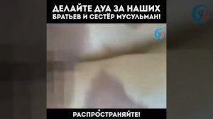 Как пытали уйгуров в Китае