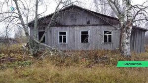 Жители поселка Новоипатово Сыктывдинского района готовятся к переселению