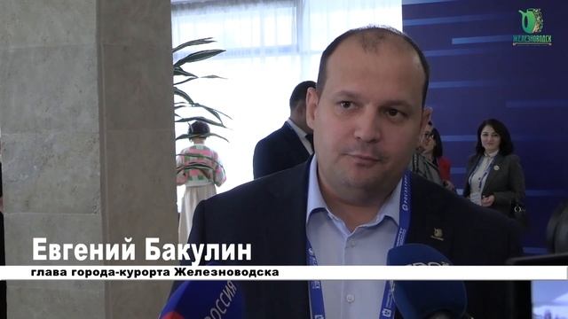 Межрегиональный форум контрактных отношений
