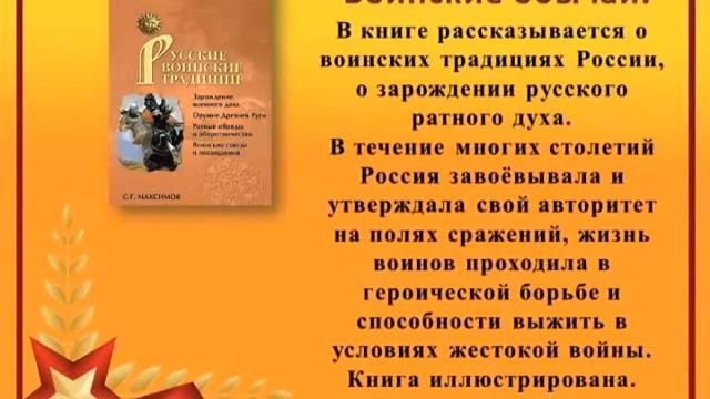 Вооруженные силы Российской Федерации