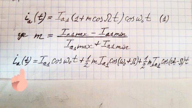 Что такое модуляция? Амплитудная модуляция