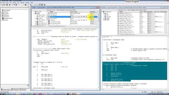 Проект Сушило - Часть 4 - оптимизация основного кода программы смотреть онлайн