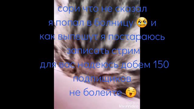 простите что сразу не сказал я болею 8 день смотреть онлайн