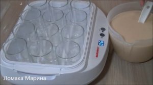 ?Вкусная ряженка в домашних условиях на завкаске от фирмы Бакздрав