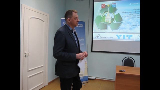 01.06.2021 Круглый стол — А. Н. Дёмин, «СПб ГКУ «Дирекция транспортного строительства»