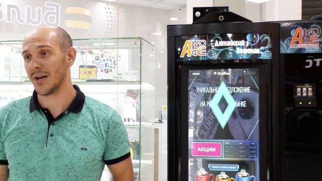 Франшиза «i-Coffee» - бизнес на уникальных кофейных автоматах