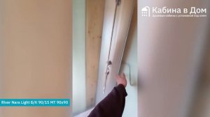 Душевая кабина River Nara Light от KabinavDom