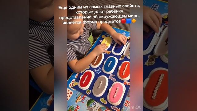 Семья Афанасьева Эрсана младшая группа, "Развивающая игра своими руками" смотреть онлайн