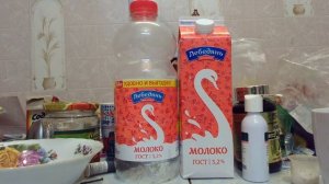 Выбор молока Лебедянь.