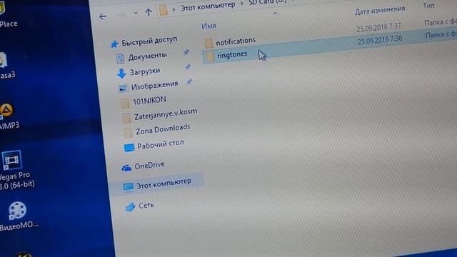 КАК ПОСТАВИТЬ СВОЮ МЕЛОДИЮ ЗВОНКА И СМС НА ANDROID 6-7-8-9-10 смотреть онлайн