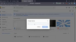 КАК ЗАГРУЗИТЬ ФАЙЛ В ГУГЛ ДИСК И СКОПИРОВАТЬ ССЫЛКУ НА СКАЧИВАНИЕ?!