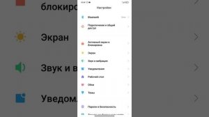 Xiaomi mi 9 проблема сенсора после замены дисплея.