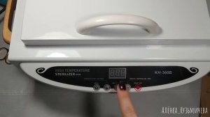 СУХОЖАР KH-360B/Стерилизатор с AliExpress