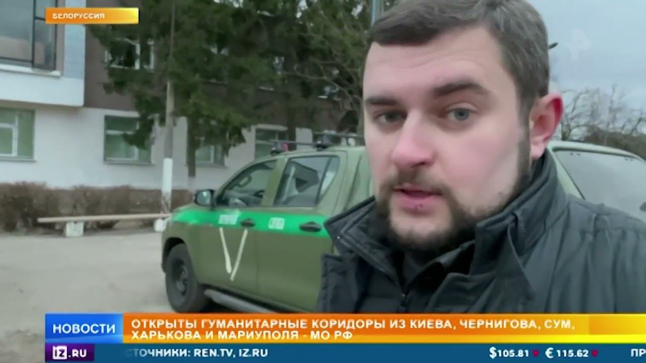 Как российские военные помогли эвакуироваться украинским семьям