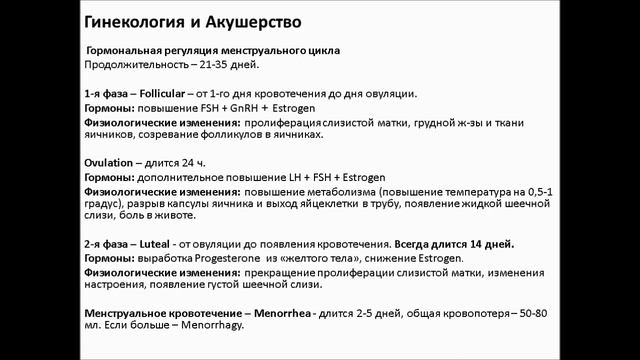 Russ Book2 смотреть онлайн