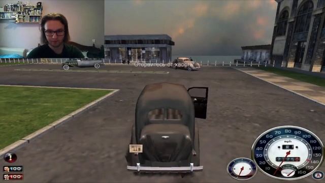 Летсплей на игру "Мафия" 18 часть смотреть онлайн