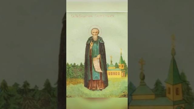 Преподобный Севастиан Пошехонский.