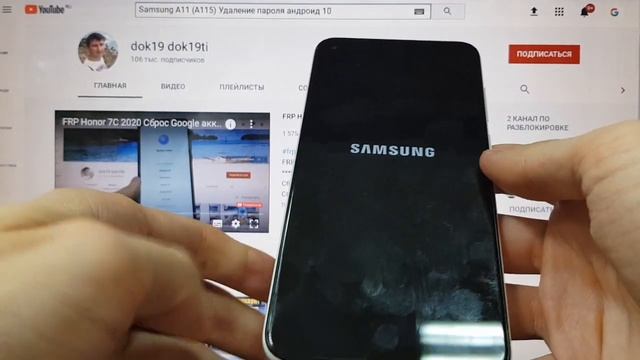 Samsung A11/A20/A21s/A30/A31/A40/A41/A51 Hard reset Удаление пароля андроид 10 Сброс настроек смотреть онлайн