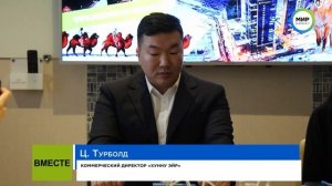 Купить билет в Улан-Батор теперь можно через интернет