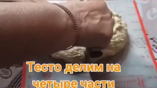 Пирог на кефире