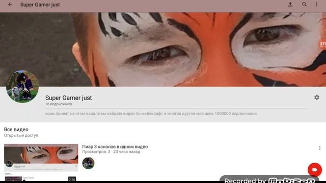 Как набрать 20 подписчиков за 1 день