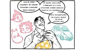 Комикс "Medic Explains Cuteness" | Team Fortress 2