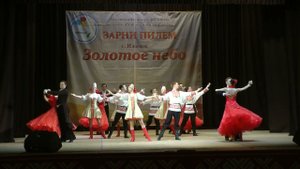 Калинка. Реверанс. Зарни Пилем 2024