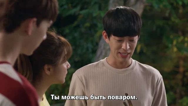 Солнечное завтра 1 сезон 70 серия