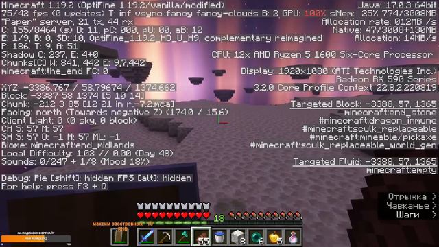 Стрим по майнкрафту. смотреть онлайн