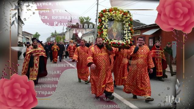 Празднование  День иконы Божьей Матери "Неупиваемая Чаша"