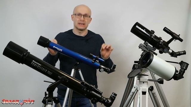 Как правильно выбрать детский телескоп? ★ Телескопы для детей