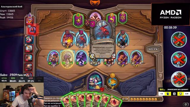 SilverName | СЛИШКОМ ИДЕАЛЬНАЯ ИГРА | Сильвернейм Hearthstone смотреть онлайн