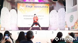 hэер шаалган и шагай наадан в Усть-Ордынском 8.02.2020