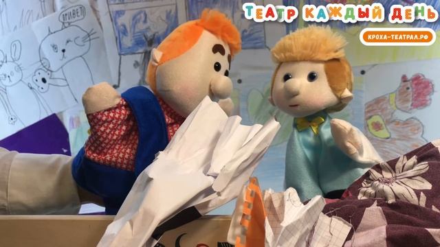 Малыш и Карлсон убираются в комнате. смотреть онлайн