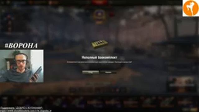 ОБЗОР MANTICORE и НЕ ТОЛЬКО в WOT * БОЕВОЙ ПРОПУСК VII сезон  World of Thanks