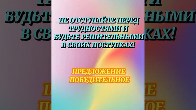Случаи непостановки запятой между частями ССП.