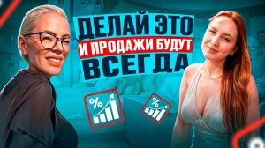 Как Эффективно ПРОДАВАТЬ, а не Впаривать свои Услуги?