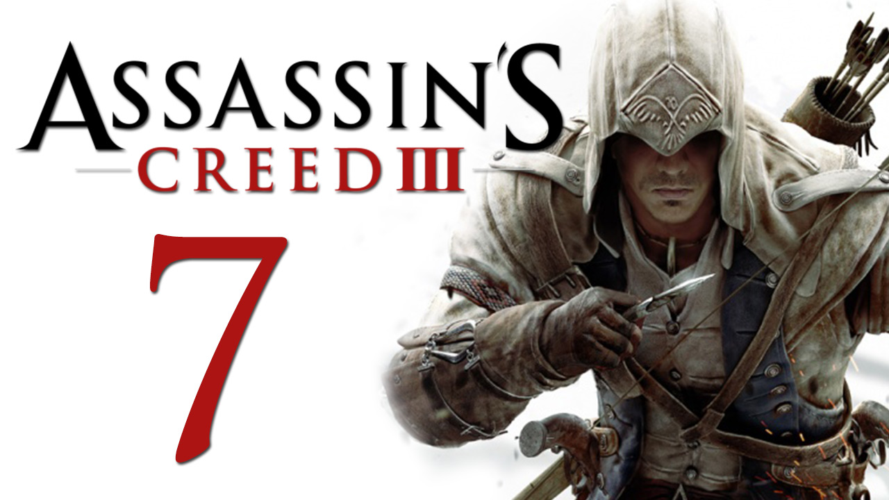 Assassin's Creed 3 - Прохождение игры на русском [#7] | PC (2014 г.)
