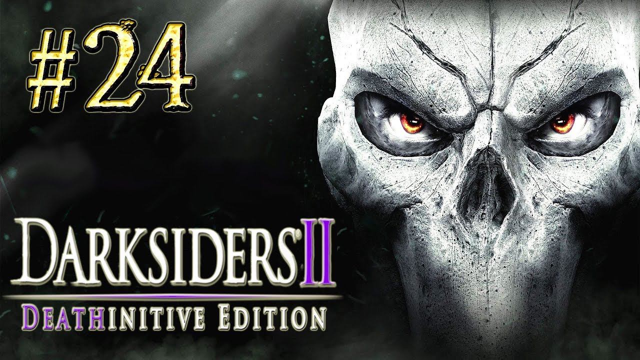 Darksiders™ 2 ► Лабиринт душ ► Прохождение #24