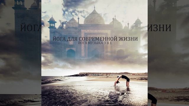 Успокоение разума смотреть онлайн