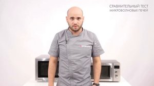 Профессиональные СВЧ-печи против бытовых. Особенности, преимущества, подбор.