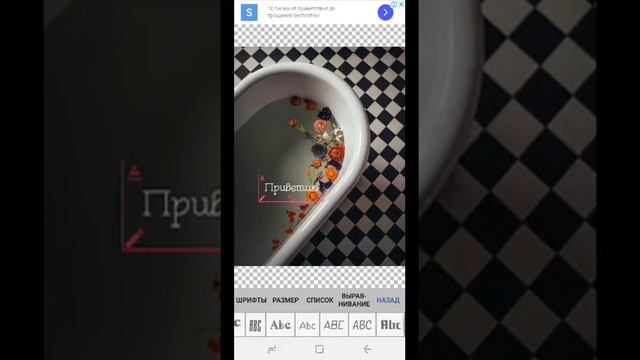 Как вставить текст на картинку смотреть онлайн