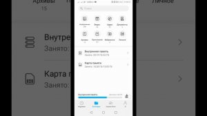 Как удалить лайк с Honor/huawei