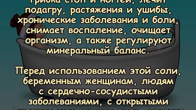 Эта ВАННА вытягивает ВСЕ ТОКСИНЫ ИЗ ОРГАНИЗМА всего ЗА 20 МИНУТ смотреть онлайн